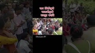 Jay spinning parwanipur labour strike news | #shorts