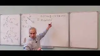 ЭМ Л20. 2025. Магнитный диполь во внешнем поле