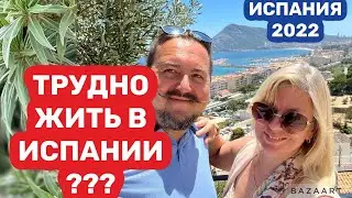 We have been living in Spain for four years, what has changed for us