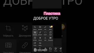 ПИШЕМ ИЗОГНУТЫЙ ТЕКСТ 