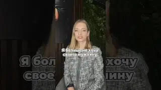 Близости с мужчиной хочется меньше? Что может из этого выйти? #отношения_и_любовь #психологонлайн