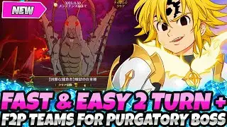 *FAST & EASY 2 TURN CLEAR & F2P GUIDE FOR PURGATORY CRICKET BOSS!* BEST FARM TEAMS (7DS Grand Cross