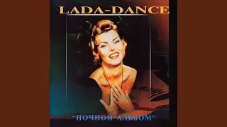 Жить нужно в кайф (Регги в ночи)