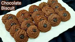 Chocolate Biscuits Recipe | Bakery Chocolate Biscuits Recipes | Bakery Biscuits