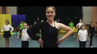 SWAY