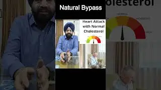 सामान्य कोलेस्ट्रॉल से हार्ट अटैक हो सकता है क्या ? - Dr. S S Sibia