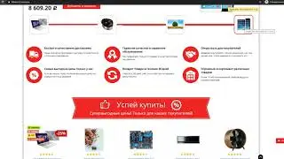 Интеграция Google ReCaptcha от IT-дворик в Битроник 2.26.3
