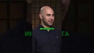 Искусственный интеллект / будущее или популизм?  #shorts