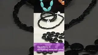 Аксессуары в Бутик Парик