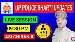 Up police bharti new update | 🔥