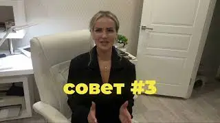 старт в профессии астролога - 3 основных принципа