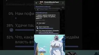 У первого админа Холерик Брандо намечается свидание с вумен 