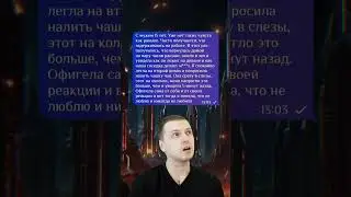 Делитесь своими историями в комментариях 💌