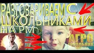 ТОЛЬКО ПОБЕДЫ НА РМ