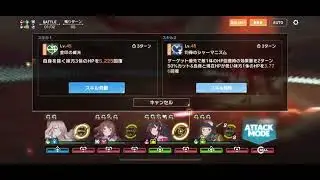 [Alice Fiction] 8-15 Special Attack Team