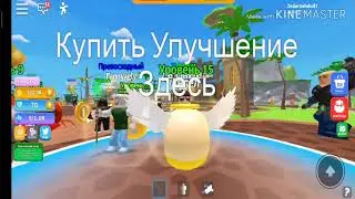 Меджик сімулятор роблокс новий маг легенда Roblox