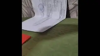 Отправить