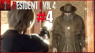 RESIDENT EVIL 4 REMAKE. Любитель наступать в капканы. Полное прохождение #4