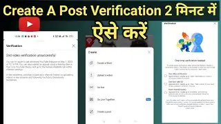 One Time Verification Needed Youtube | Create A Post Ka Verification Kaise Kare |  Problem Solve