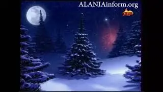 Бетееты Юрий: Ног азы хорзаех уае уает, Алайнаегтае!