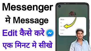 Messenger me message kaise edit kare | How to edit message in messenger