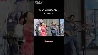 23 июля 2024 г.