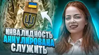 Повторное прохождение МСЕК, мобилизация инвалидов