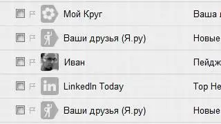 Как искать и находить нужные письма в Яндекс.Почте