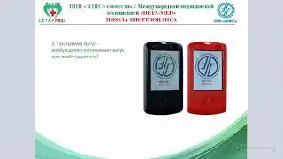 Программа Вагус - возбуждение 2021.12.22