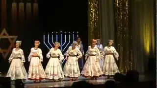 Концерт на Хануку. Танцы и песни.