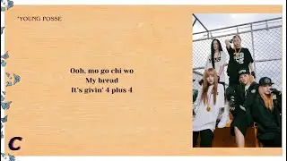 YOUNG POSSE (영파씨) - ATE THAT (Easy Lyrics)