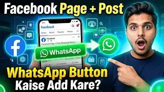 How to add Whatsapp Button on Facebook page || Facebook post par Whatsapp Button Kaise lagaye