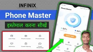 How To Use Infinix Phone Master ? Infinix Hot 10s