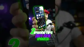 2 άχρηστα πράγματα που δεν χρειάζεσαι