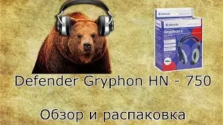 Купил новый звук наушники Defender Gryphon HN-750