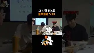 강한 자만 살아남는다