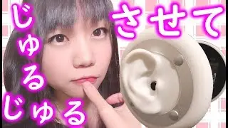 【脳がとろけるASMR】唾液いっぱいのリップ音♪吐息&鼻息も多め♪Ear Massage,Whispering【音フェチ】