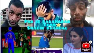 Pakistan Vs India Live World Cup | India Vs Pakistan Live Score | IND vs PAk ind won by 7 wickts