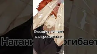 к реакции