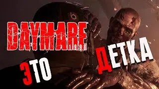 Обзор DAYMARE: 1998. Полное прохождение daymare 1998 Часть 2