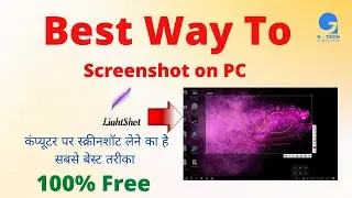 Best Way To take screenshot on pc in Hindi | Pc Par Screenshot Kaise le
