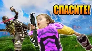 Apex Legends / Only Mozambique / 20 season #2