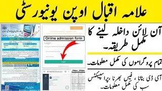 aiou online admission 2021|aiou admission 2021 autumn|aiou prospectus 2021||aiou