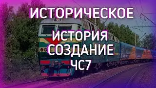 #ИСТОРИЧЕСКОЕ