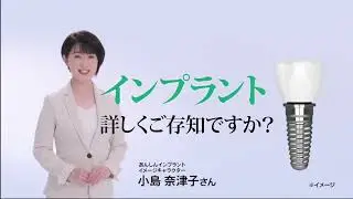 BS Asahi Japan Continuity 27.10.2023