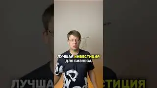 БАНЯ ДЛЯ БИЗНЕСА: ИНВЕСТИРУЕМ ПРАВИЛЬНО