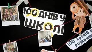 Католицький ліцей "Школа святої Софії"