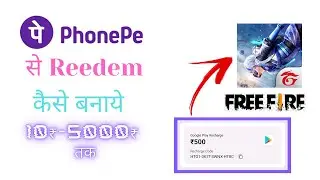 How To Make Reedem Code From Phone Pe & Buy Airdrop.फोन पे से Reedem code कैसे बनाये llFree Firell.🔥