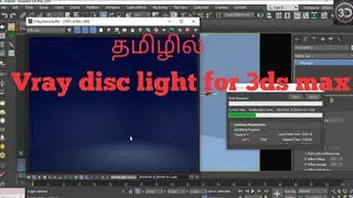 Vray disc light for 3ds max |  3d inspiration | Tamil