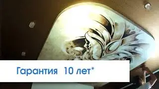 БестСилинг ролик